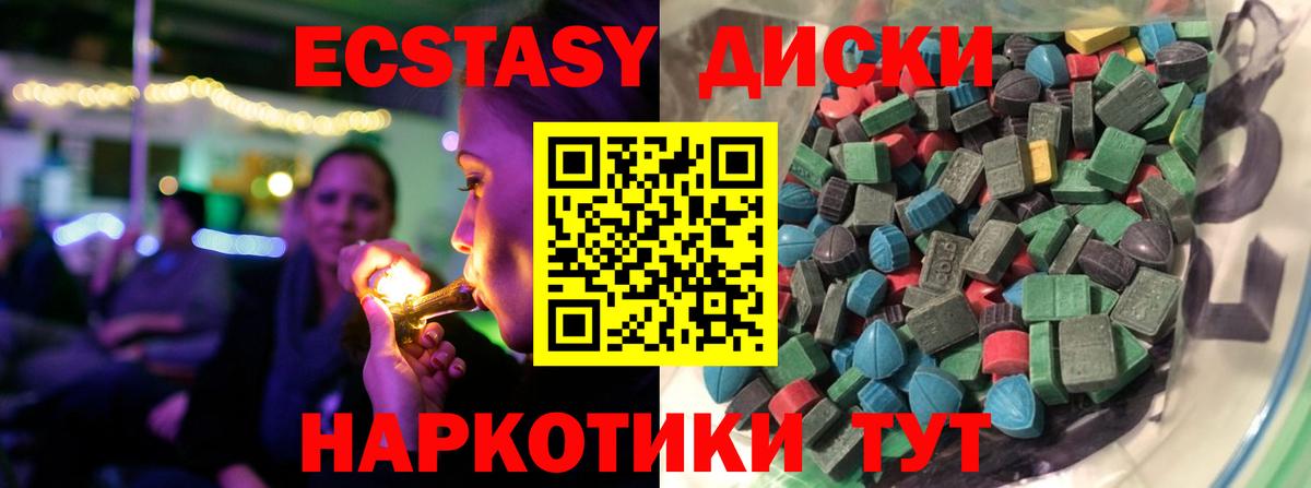 Экстази louis Vuitton Сальск