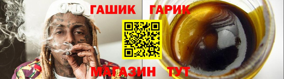 ГАШИШ хэш  Вход с VPN  Сальск  ГАШ убойный 