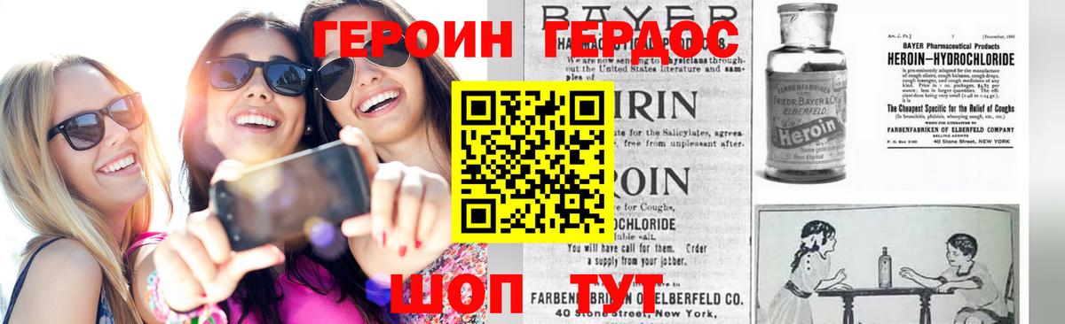 Сальск  Героин гречка  Героин  Вход с VPN 
