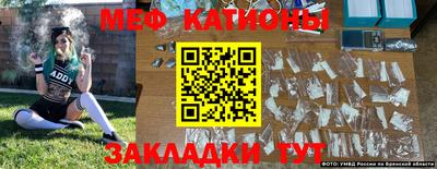 бошки Ставрополь