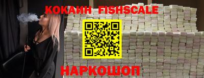 гашишное масло Старая Купавна