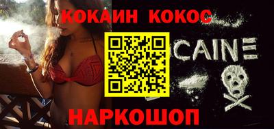 бошки Ставрополь