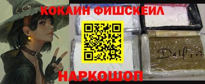 гашишное масло Старая Купавна
