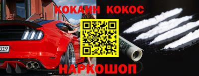 гашишное масло Старая Купавна