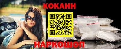 бошки Ставрополь