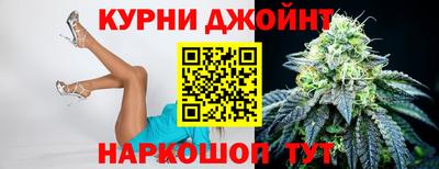бошки Ставрополь