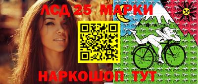бошки Ставрополь