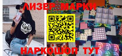 гашишное масло Старая Купавна