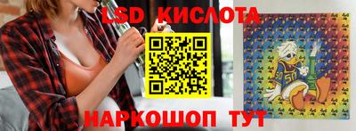 гашишное масло Старая Купавна