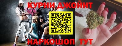 бошки Ставрополь