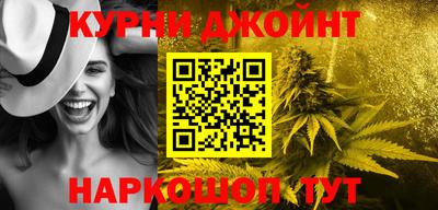 бошки Ставрополь
