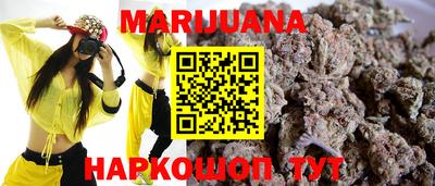 гашишное масло Старая Купавна