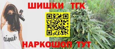 бошки Ставрополь