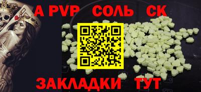 гашишное масло Старая Купавна