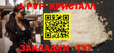 гашишное масло Старая Купавна
