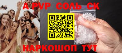 шишки Среднеуральск