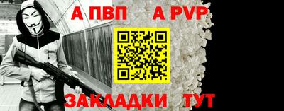 бошки Ставрополь