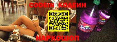 бошки Ставрополь