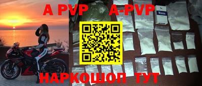 бошки Ставрополь
