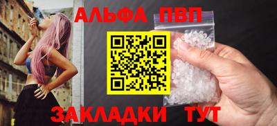 гашишное масло Старая Купавна