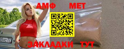 бошки Ставрополь