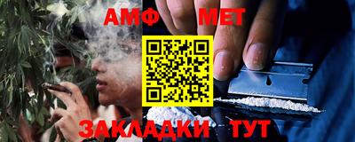 бошки Ставрополь