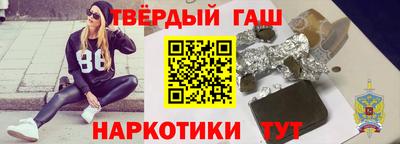 гашишное масло Старая Купавна