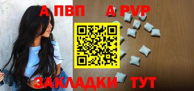 бошки Ставрополь
