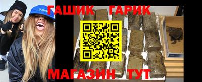 бошки Ставрополь
