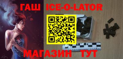 бошки Ставрополь