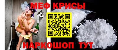 бошки Ставрополь