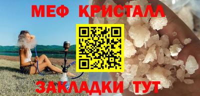 гашишное масло Старая Купавна