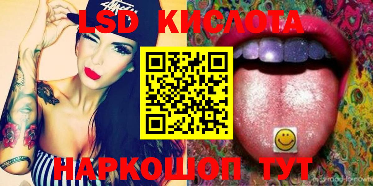 Лсд 25 экстази ecstasy Сальск