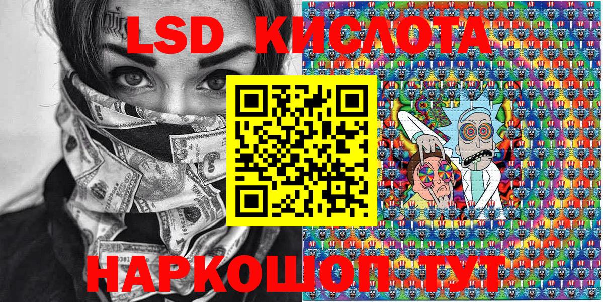 Марки NBOMe 1500мкг  Вход с VPN  Сальск 